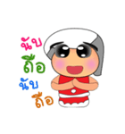 Nana.2（個別スタンプ：6）