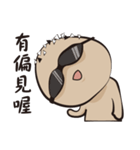 Mr.Germ - First - practical（個別スタンプ：16）