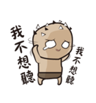 Mr.Germ - First - practical（個別スタンプ：17）