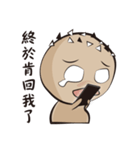 Mr.Germ - First - practical（個別スタンプ：30）