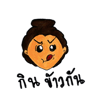 It's Dao（個別スタンプ：1）