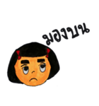 It's Dao（個別スタンプ：2）