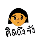 It's Dao（個別スタンプ：8）