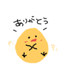 きいろさん（個別スタンプ：1）