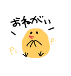 きいろさん（個別スタンプ：5）