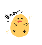 きいろさん（個別スタンプ：7）