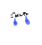 しんぷる一言（個別スタンプ：8）