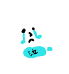 しんぷる一言（個別スタンプ：15）