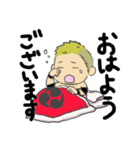鈴木鼓太郎スタンプ（個別スタンプ：5）