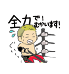 鈴木鼓太郎スタンプ（個別スタンプ：8）
