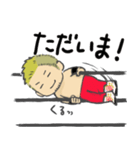 鈴木鼓太郎スタンプ（個別スタンプ：13）