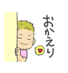 鈴木鼓太郎スタンプ（個別スタンプ：14）