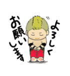 鈴木鼓太郎スタンプ（個別スタンプ：31）