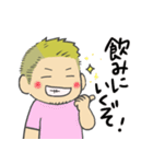 鈴木鼓太郎スタンプ（個別スタンプ：34）
