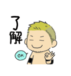 鈴木鼓太郎スタンプ（個別スタンプ：37）