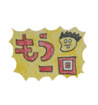 ARS ~試作品~（個別スタンプ：3）