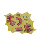 ARS ~試作品~（個別スタンプ：4）
