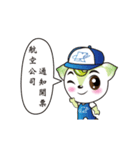 Cute three brothers（個別スタンプ：2）