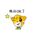 Cute three brothers（個別スタンプ：5）