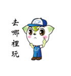 Cute three brothers（個別スタンプ：10）