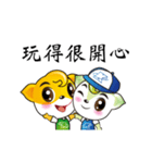 Cute three brothers（個別スタンプ：16）
