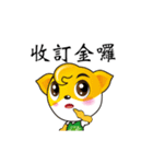 Cute three brothers（個別スタンプ：17）
