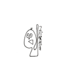 つのだ用スタンプ（個別スタンプ：27）