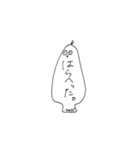 つのだ用スタンプ（個別スタンプ：33）