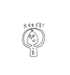 つのだ用スタンプ（個別スタンプ：35）