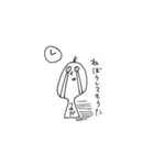 つのだ用スタンプ（個別スタンプ：38）