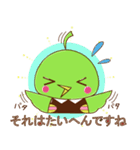 とべないジェントリくんスタンプ（個別スタンプ：6）