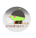 とべないジェントリくんスタンプ（個別スタンプ：8）