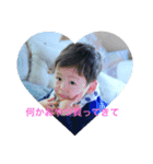 sosuke2sai（個別スタンプ：3）
