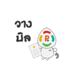 Mr. Prowin（個別スタンプ：5）