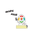 Mr. Prowin（個別スタンプ：12）