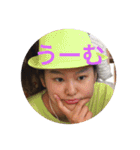 むむちゃんのおもしろスタンプ（個別スタンプ：20）