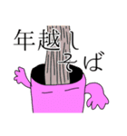 ブラッドモンスターのあけおめスタンプ（個別スタンプ：2）