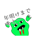 ブラッドモンスターのあけおめスタンプ（個別スタンプ：3）