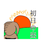 ブラッドモンスターのあけおめスタンプ（個別スタンプ：11）
