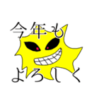 ブラッドモンスターのあけおめスタンプ（個別スタンプ：12）