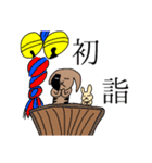 ブラッドモンスターのあけおめスタンプ（個別スタンプ：13）