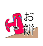 ブラッドモンスターのあけおめスタンプ（個別スタンプ：16）