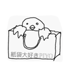 gomibird（個別スタンプ：6）