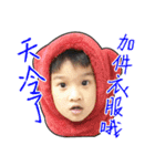 Eason Daily（個別スタンプ：1）