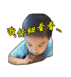 Eason Daily（個別スタンプ：14）