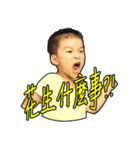 Eason Daily（個別スタンプ：16）