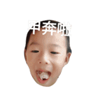 Smily  Boy（個別スタンプ：13）