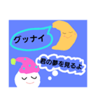 かおNo.1（個別スタンプ：4）