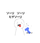 かおNo.1（個別スタンプ：8）