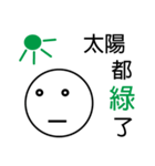 luluder（個別スタンプ：6）